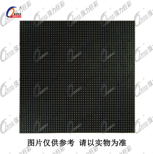 租赁P3.9