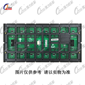 亚户外P10单色